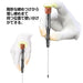 Vessel Micro Screwdriver Precision 0x100 9900-Kiichin - The #1 Place for Japanese Goods in Your Hand!