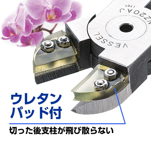 Vessel Nz20Aj Air Nipper Post Cut Dedicated Blade-Kiichin - The #1 Place for Japanese Goods in Your Hand!
