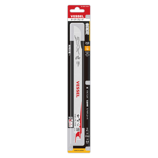Vessel SBC-1825-5 18T 0.9mm 250mm Saw Blade 5pcs Ironwork-Kiichin - The #1 Place for Japanese Goods in Your Hand!