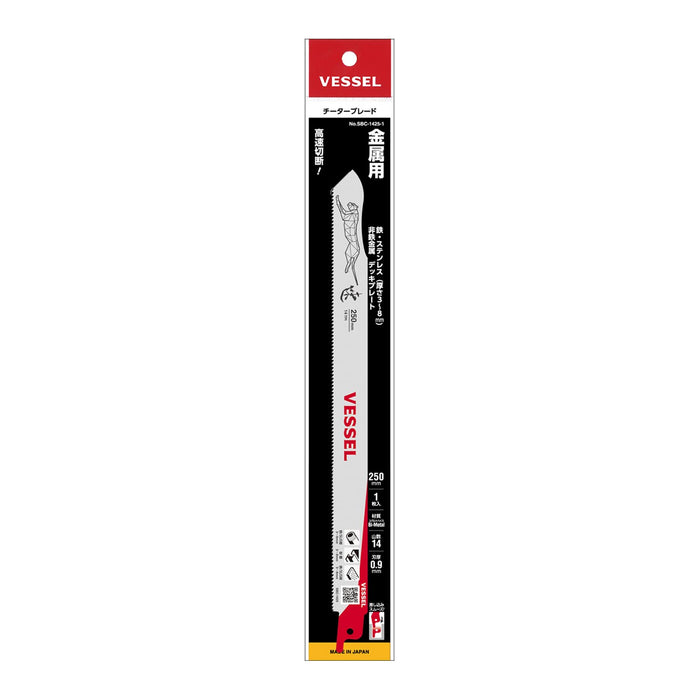 Vessel SBC-1425-1 Cheetah Metal Saw Blade 14x0.9mm 250mm-Kiichin - The #1 Place for Japanese Goods in Your Hand!