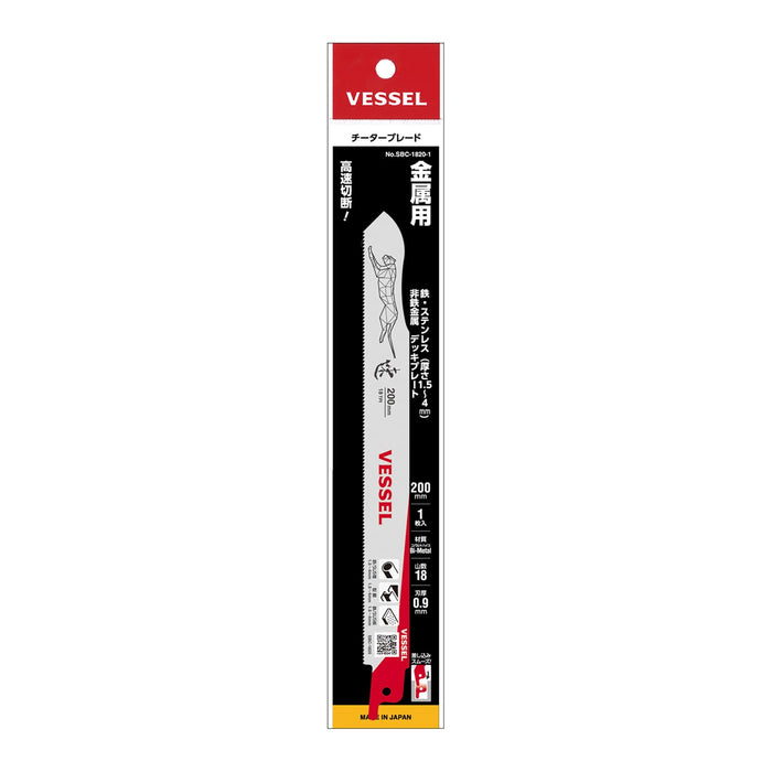 Vessel Sbc-1820-1 Cheetah 18T 0.9mm 200mm Metal Saw Blade-Kiichin - The #1 Place for Japanese Goods in Your Hand!