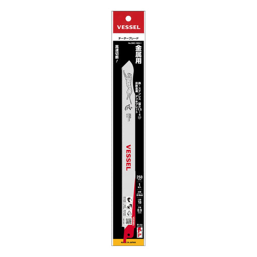 Vessel SBC-1825-1 Cheetah Metal 18T 0.9mm 250mm Saw Blade-Kiichin - The #1 Place for Japanese Goods in Your Hand!