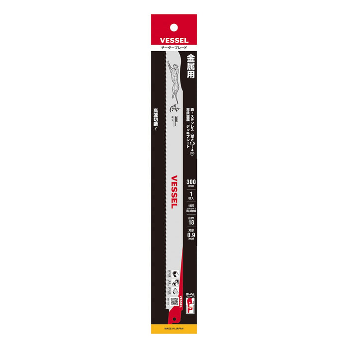 Vessel Sbc-1830-1 Cheetah Metal 18T 0.9mm 300mm Saw Blade Ironwork-Kiichin - The #1 Place for Japanese Goods in Your Hand!