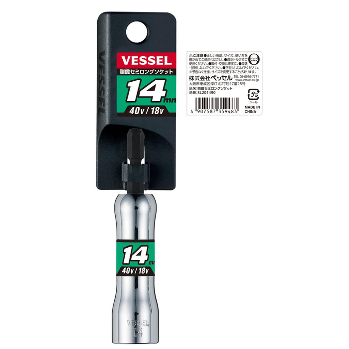 Vessel SL201490 14x90mm Hex Socket-Kiichin - The #1 Place for Japanese Goods in Your Hand!