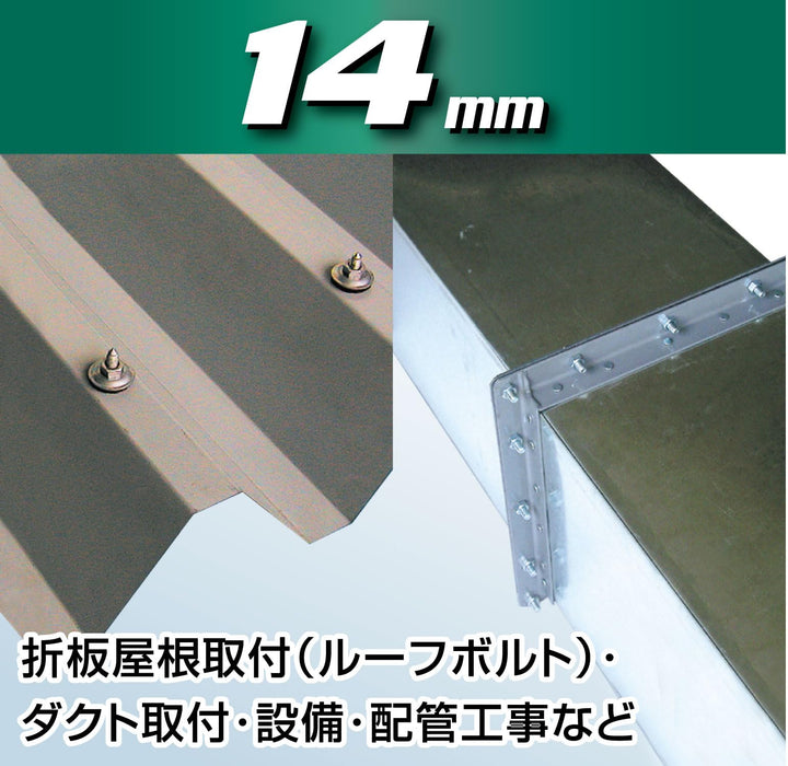 Vessel SL201490 14x90mm Hex Socket-Kiichin - The #1 Place for Japanese Goods in Your Hand!
