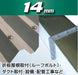 Vessel SL201490 14x90mm Hex Socket-Kiichin - The #1 Place for Japanese Goods in Your Hand!
