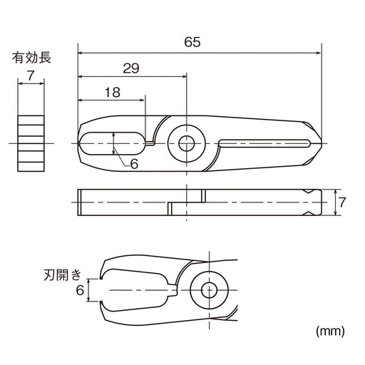 Vessel GT-NT05Ae Air Nipper Vertical Blade Resin Kikikiri Blade-Kiichin - The #1 Place for Japanese Goods in Your Hand!