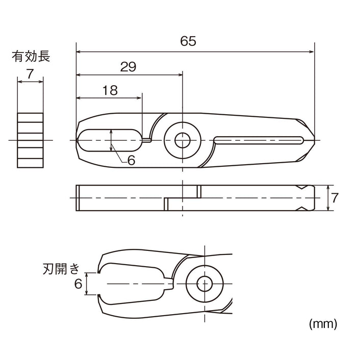 Vessel GT-NT05Ae Air Nipper Vertical Blade Resin Kikikiri Blade-Kiichin - The #1 Place for Japanese Goods in Your Hand!