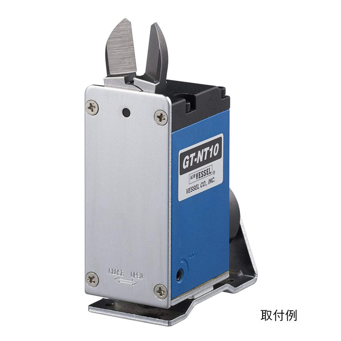 Vessel GT-NT05Ae Air Nipper Vertical Blade Resin Kikikiri Blade-Kiichin - The #1 Place for Japanese Goods in Your Hand!