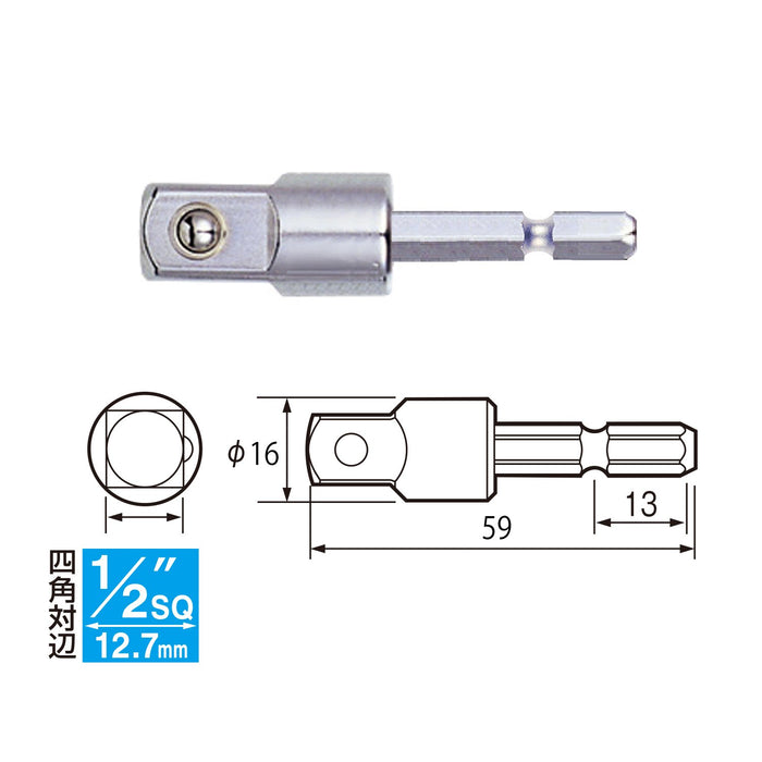 Vessel 1/2 Sq x 55mm A20Bsq4 Socket Adapter-Kiichin - The #1 Place for Japanese Goods in Your Hand!
