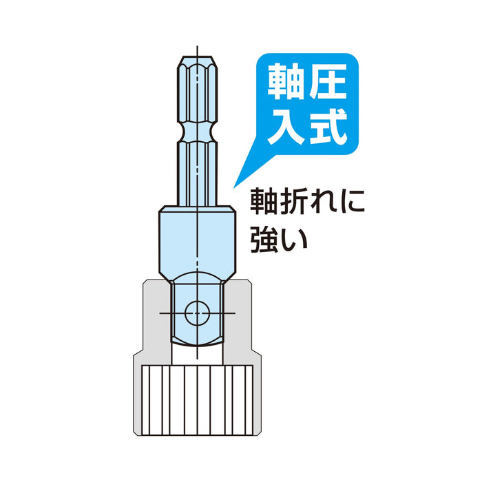 Vessel 1/2 Sq x 55mm A20Bsq4 Socket Adapter-Kiichin - The #1 Place for Japanese Goods in Your Hand!