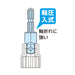 Vessel 1/2 Sq x 55mm A20Bsq4 Socket Adapter-Kiichin - The #1 Place for Japanese Goods in Your Hand!