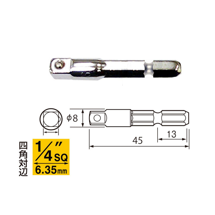 Vessel 1/4 (6.35mm) SQ to 45mm A20Bsq2 Socket Adapter-Kiichin - The #1 Place for Japanese Goods in Your Hand!