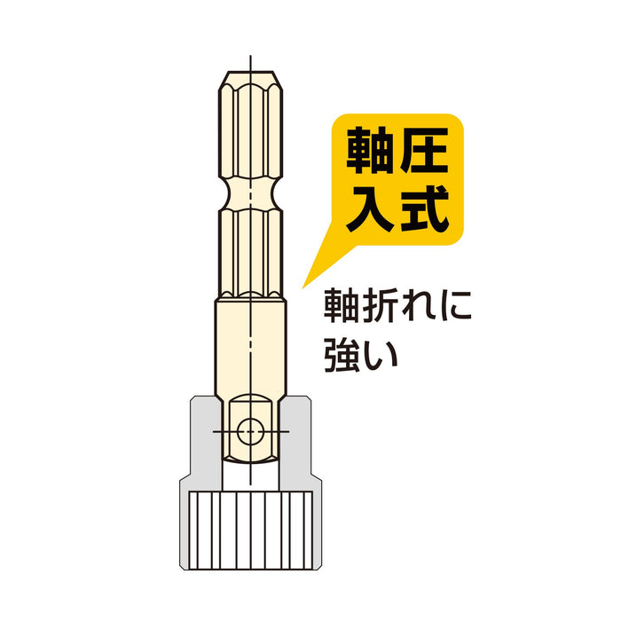 Vessel 1/4 (6.35mm) SQ to 45mm A20Bsq2 Socket Adapter-Kiichin - The #1 Place for Japanese Goods in Your Hand!