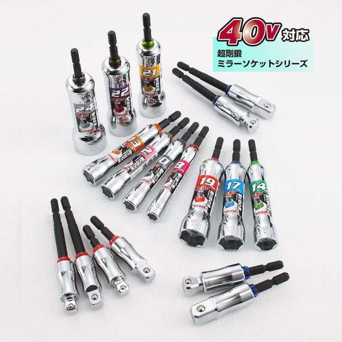 Vessel 40V 21x115mm MTA202111 Socket (Mirror Finish)-Kiichin - The #1 Place for Japanese Goods in Your Hand!