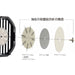 Vessel F-120R Static Electricity Removal Fan-Kiichin - The #1 Place for Japanese Goods in Your Hand!