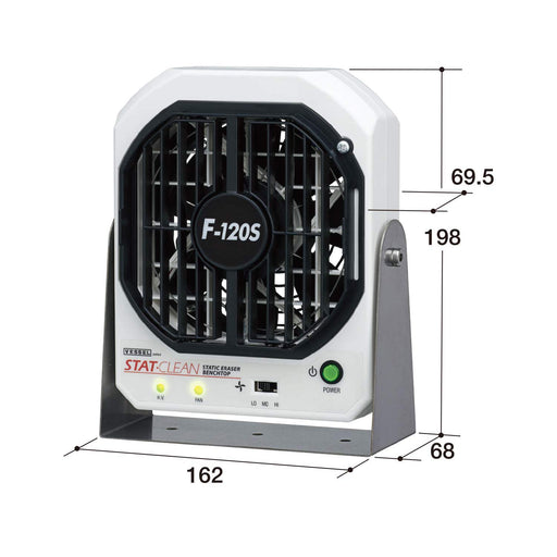 Vessel F-120S Static Eliminator Fan Ionizer (Low Air Volume/Low Noise)-Kiichin - The #1 Place for Japanese Goods in Your Hand!