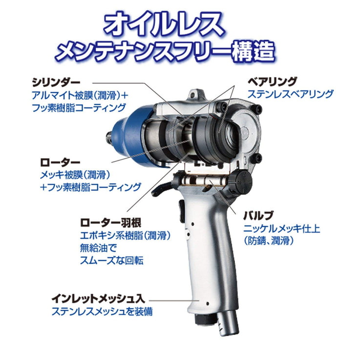 Vessel GT-1600VHL Air Impact Wrench (Long Anvil) Oil-Less-Kiichin - The #1 Place for Japanese Goods in Your Hand!
