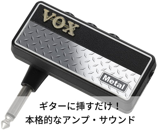 Vox Amplug2 Metal Battery-Powered Guitar Amplifier Headphones with Built-In Effects High Gain Sound Plug-Kiichin - The #1 Place for Japanese Goods in Your Hand!
