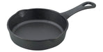 Japanese-Made 15Cm Iron Skillet for IH Cooktops - Wahei Freiz-Kiichin - The #1 Place for Japanese Goods in Your Hand!