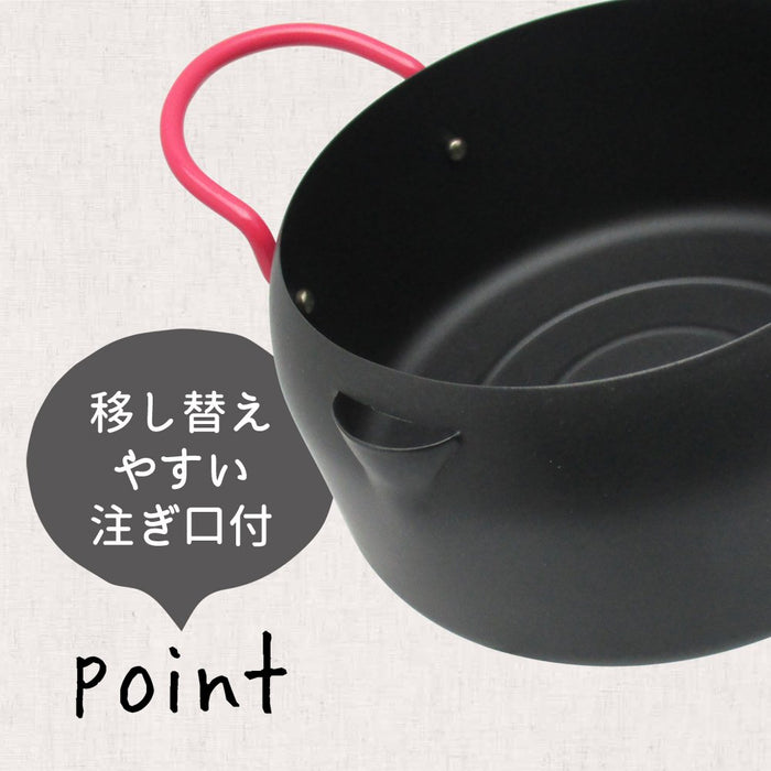 Compact Baked Paint Tempura Pot for Deep Frying - IH Compatible, Iron Net - Black Japan-Kiichin - The #1 Place for Japanese Goods in Your Hand!