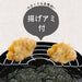 Compact Baked Paint Tempura Pot for Deep Frying - IH Compatible, Iron Net - Black Japan-Kiichin - The #1 Place for Japanese Goods in Your Hand!