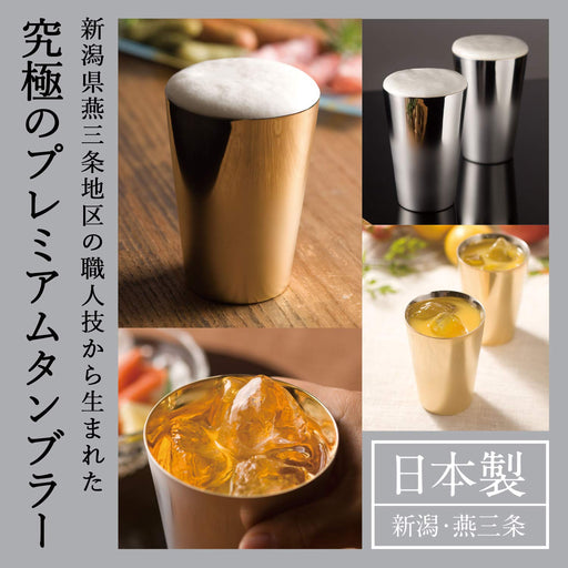 Wahei Freiz Japan Tsubamesanjo Stainless Steel Tumbler 270ml - Gold Plated Double Wall Insulated-Kiichin - The #1 Place for Japanese Goods in Your Hand!