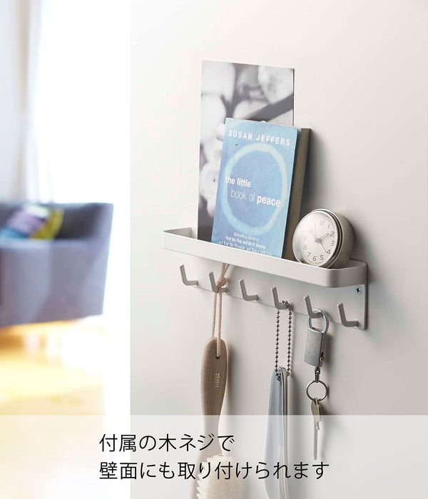 Yamazaki Industrial Magnetic Key Hook & Tray - White - 24.5 X 4.5 X 6 Cm-Kiichin - The #1 Place for Japanese Goods in Your Hand!