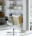 Yamazaki Industrial 3822 1 Go Rice Bin - Japan White Refrigerator Storage-Kiichin - The #1 Place for Japanese Goods in Your Hand!