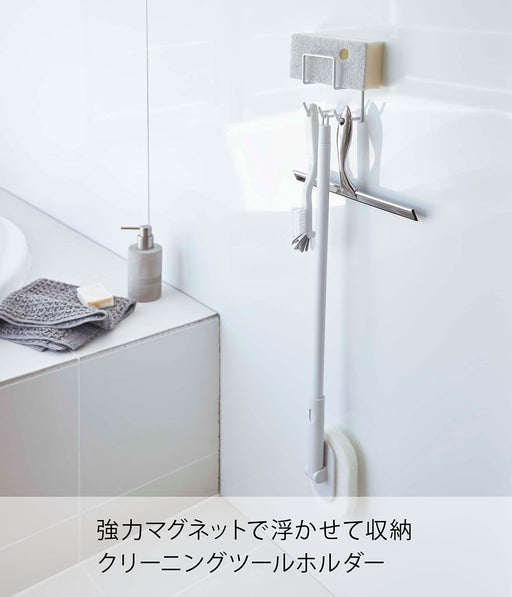 Yamazaki Industrial Japan 4976 Magnetic Bathroom Tool Holder - White, 8X6X12Cm-Kiichin - The #1 Place for Japanese Goods in Your Hand!