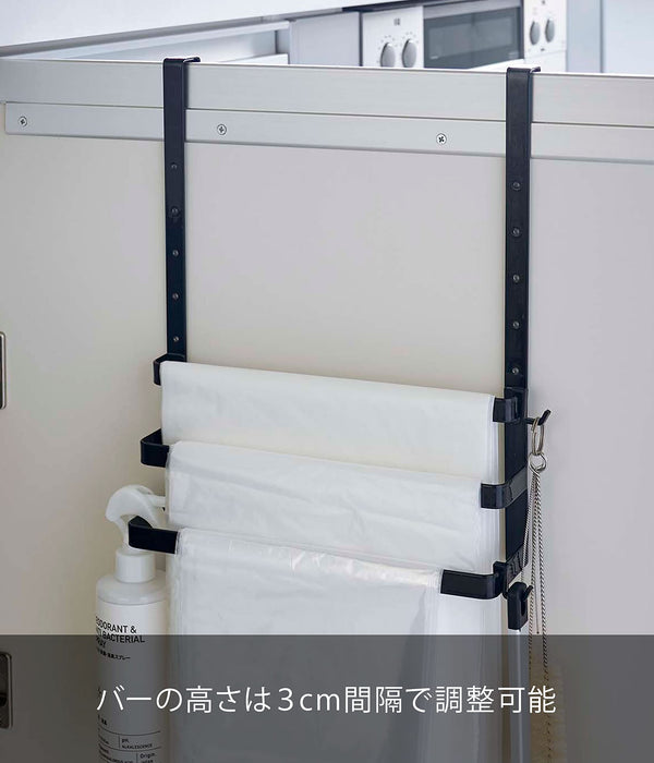 Yamazaki 5028 Garbage Bag Holder with Towel Hanger - Black - 2-Way Height Adjustable Door Storage with Hooks-Kiichin - The #1 Place for Japanese Goods in Your Hand!