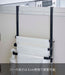 Yamazaki 5028 Garbage Bag Holder with Towel Hanger - Black - 2-Way Height Adjustable Door Storage with Hooks-Kiichin - The #1 Place for Japanese Goods in Your Hand!