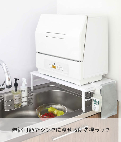 Yamazaki Industrial 5181 White Dishwasher Rack - Extendable and Imported from Japan-Kiichin - The #1 Place for Japanese Goods in Your Hand!