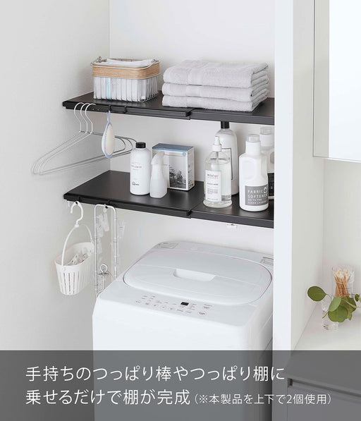 Yamazaki Industrial 5323 Extendable Shelf - Black, Made in Japan-Kiichin - The #1 Place for Japanese Goods in Your Hand!