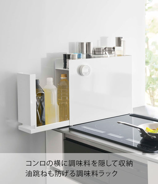 Yamazaki Industrial 6003 White Seasoning Rack - Conveniently Concealable from Japan-Kiichin - The #1 Place for Japanese Goods in Your Hand!