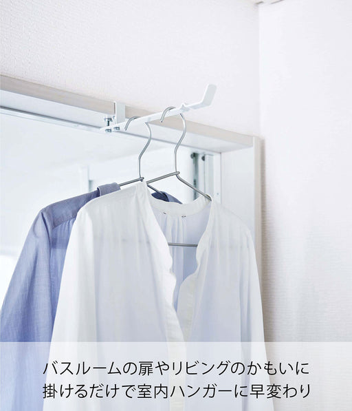Yamazaki Industrial 4930 Laundry Tower Drying Hanger - White, Japan-Kiichin - The #1 Place for Japanese Goods in Your Hand!