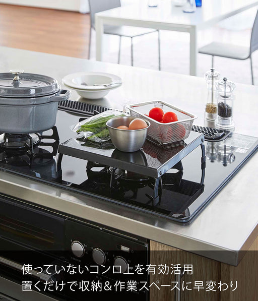 Yamazaki Industrial Folding Gas Stove Cover - Black - Japan - Compact Design-Kiichin - The #1 Place for Japanese Goods in Your Hand!