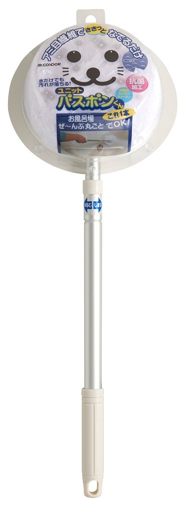 Yamazaki Sangyo Japan Bath Brush Telescopic Antibacterial White 174966-Kiichin - The #1 Place for Japanese Goods in Your Hand!