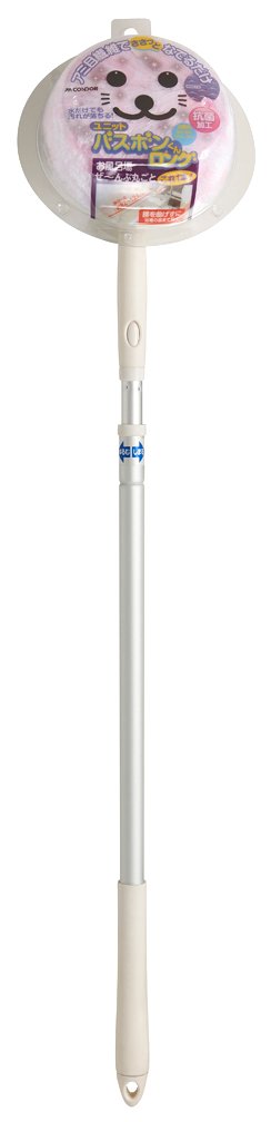 Yamazaki Sangyo Japan 175017 Telescopic Bath Brush - Antibacterial Pink-Kiichin - The #1 Place for Japanese Goods in Your Hand!