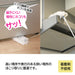 Yamazaki Sangyo Handy Wiper Cleaner Mop - Stretchable Handle Floor Cleaning Sieve - Made In Japan White 12X17.5X49.5-76Cm-Kiichin - The #1 Place for Japanese Goods in Your Hand!