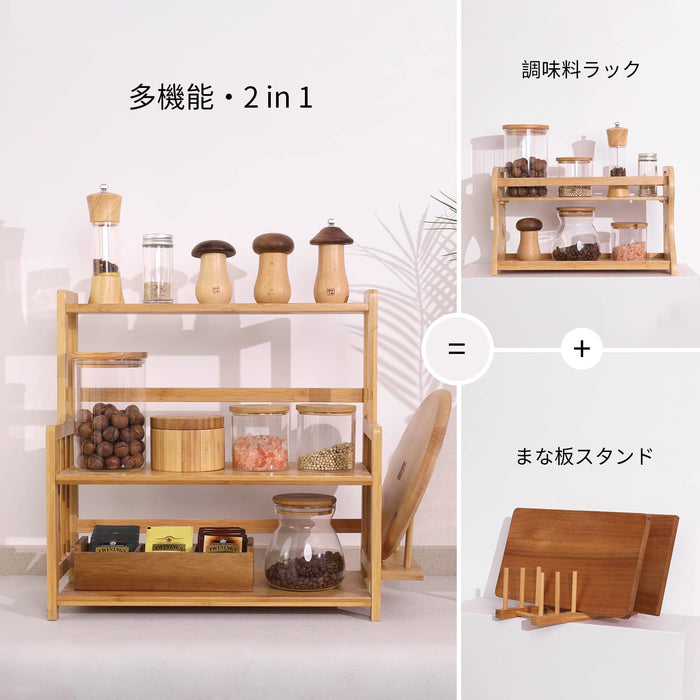 Good Wood Workshop Yoshiki Bamboo Kitchen Storage Shelf Rack-Kiichin - The #1 Place for Japanese Goods in Your Hand!