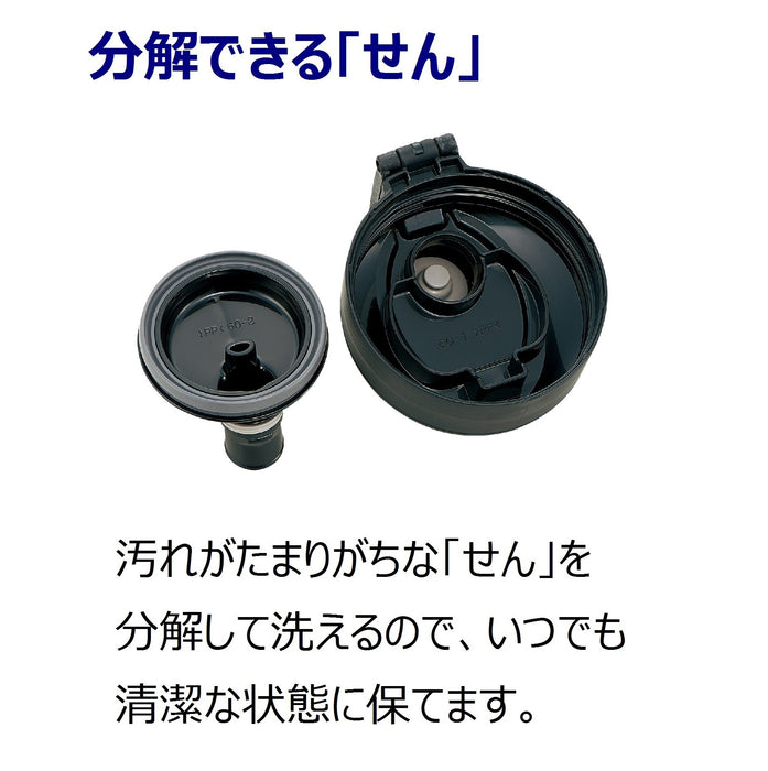 Zojirushi 2L Water Bottle SD-BC20-BB Blue/Black-Kiichin - The #1 Place for Japanese Goods in Your Hand!