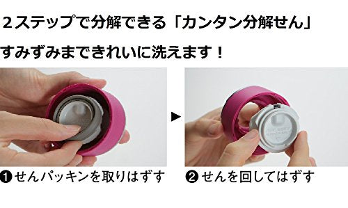 Zojirushi SM-LA36-NM Direct Drinking 360ml Rose Gold Mug-Kiichin - The #1 Place for Japanese Goods in Your Hand!